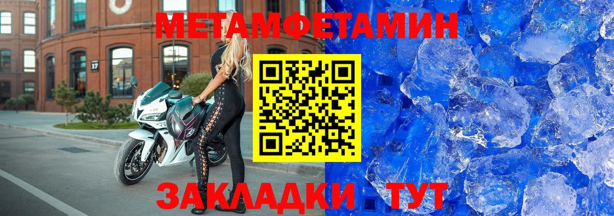 Донской  Амфетамин Premium  АМФ  Вход с VPN 