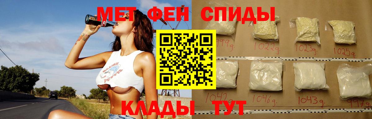 АМФ VHQ Донской