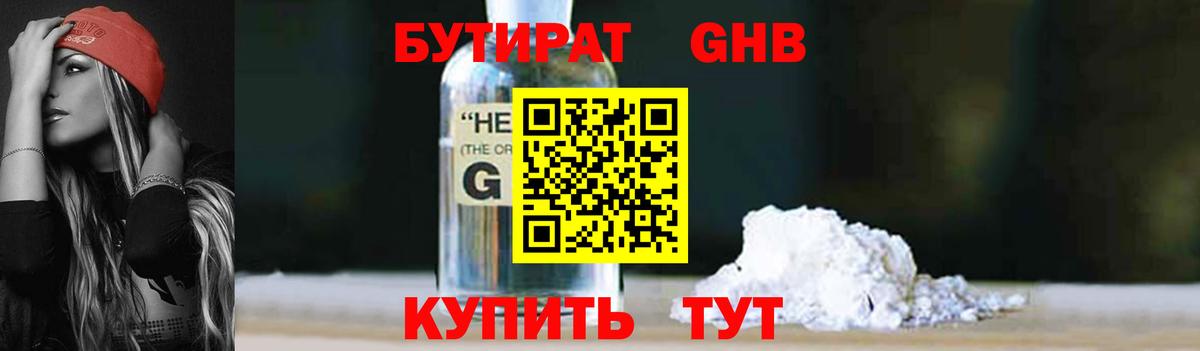 Кетамин Донской