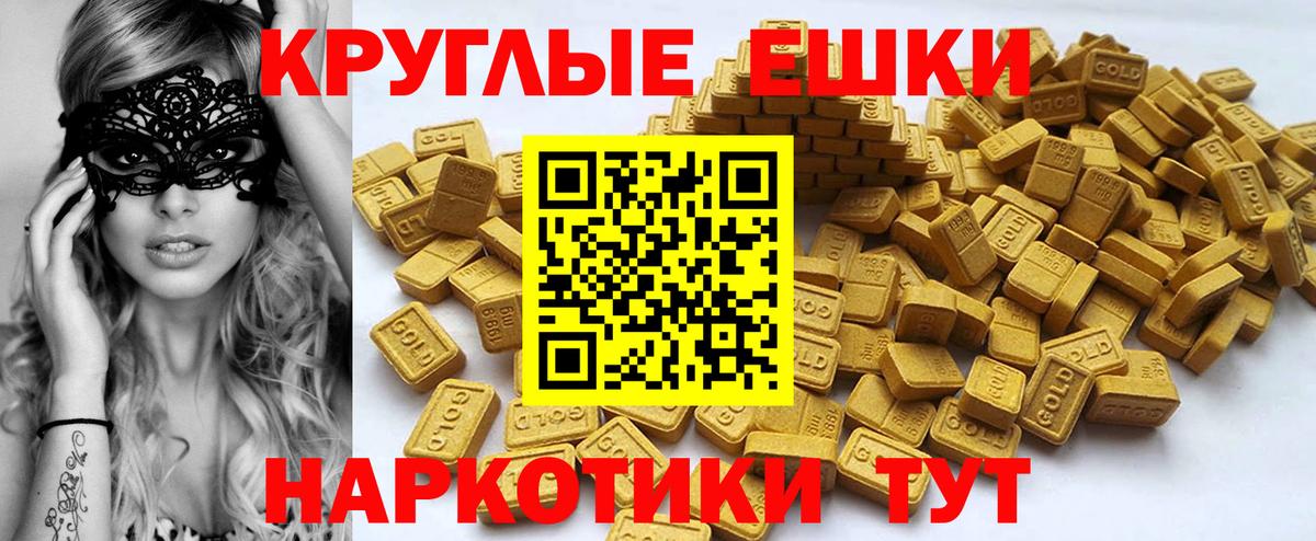 Донской  Ecstasy DUBAI  Вход с VPN 