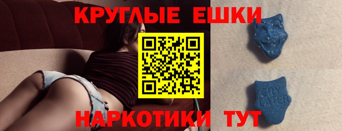 Гашиш  Alpha PVP СК кристаллы  Донской  НБОМе  Вход с VPN  Метамфетамин  COCAIN  МАРИХУАНА  МЕФ   ГАШИШ 