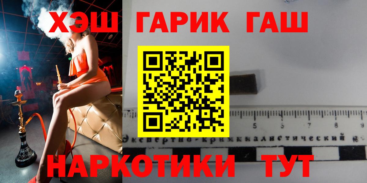 ГАШИШ хэш Донской