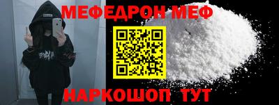 индика Бийск
