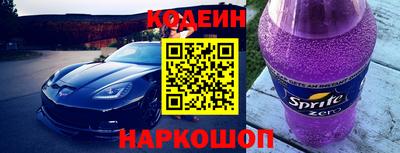шишки Берёзовский