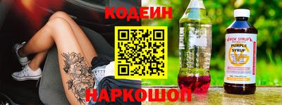шишки Берёзовский