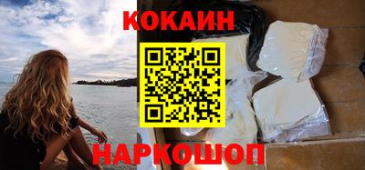шишки Берёзовский
