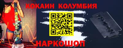 индика Бийск