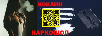 индика Бийск