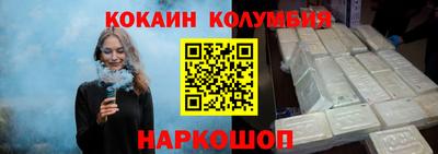 шишки Берёзовский