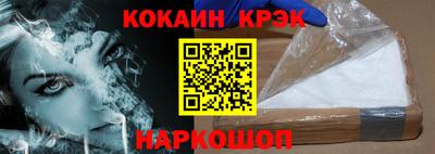 шишки Берёзовский