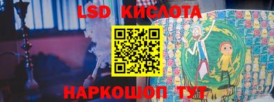 индика Бийск