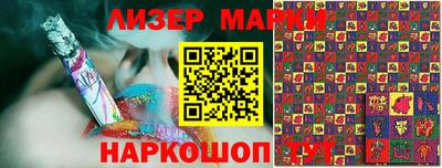 ПСИЛОЦИБИНОВЫЕ ГРИБЫ Беслан