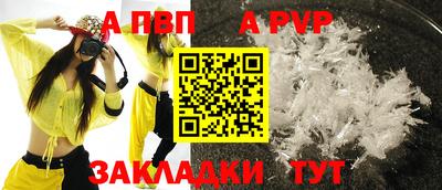 индика Бийск