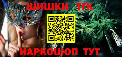 таблы Брянск
