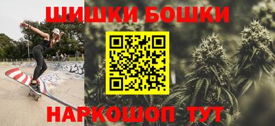 шишки Берёзовский