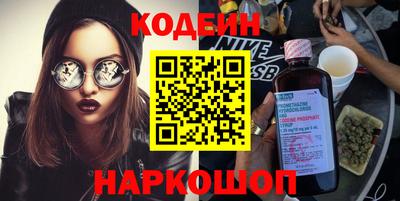 шишки Берёзовский