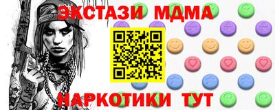 ПСИЛОЦИБИНОВЫЕ ГРИБЫ Беслан
