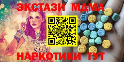 ПСИЛОЦИБИНОВЫЕ ГРИБЫ Беслан