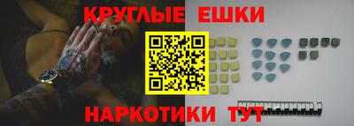 PSILOCYBIN Гатчина
