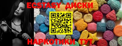 индика Бийск