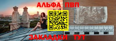 шишки Берёзовский