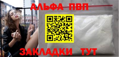 стафф Гай