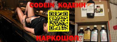 индика Бийск