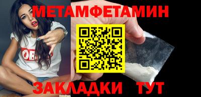 индика Бийск