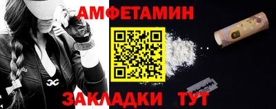 индика Бийск