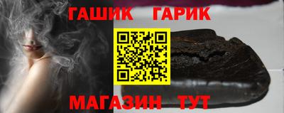шишки Берёзовский