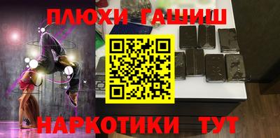индика Бийск