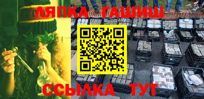 ПСИЛОЦИБИНОВЫЕ ГРИБЫ Беслан