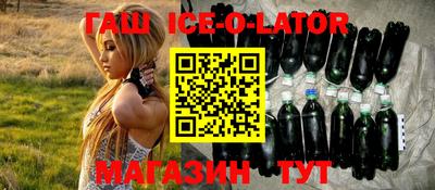индика Бийск
