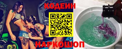шишки Берёзовский
