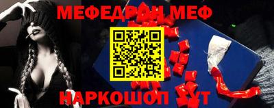 индика Бийск
