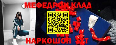 индика Бийск