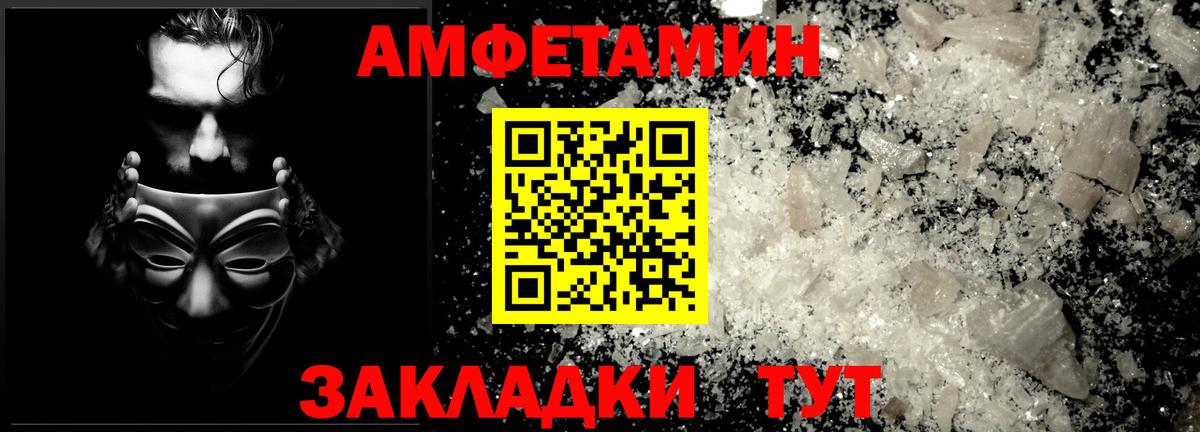 Донской  МЕТАМФЕТАМИН витя  Вход с VPN  МЕТАМФЕТАМИН витя 