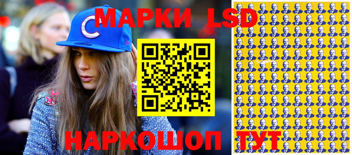 Марки 25I-NBOMe 1500мкг  Наркотические марки  купить  цена  Марки 25I-NBOMe 1500мкг  Вход с VPN  Донской 