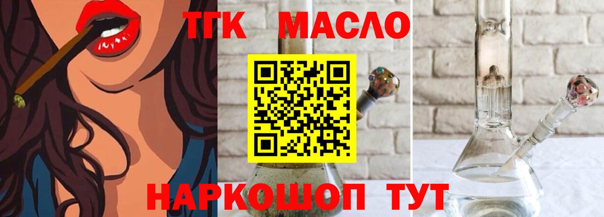 Дистиллят ТГК Wax Донской