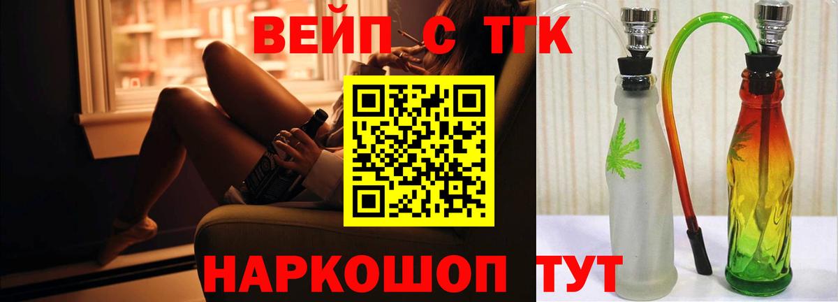 ТГК Wax  Вход с VPN  Донской 