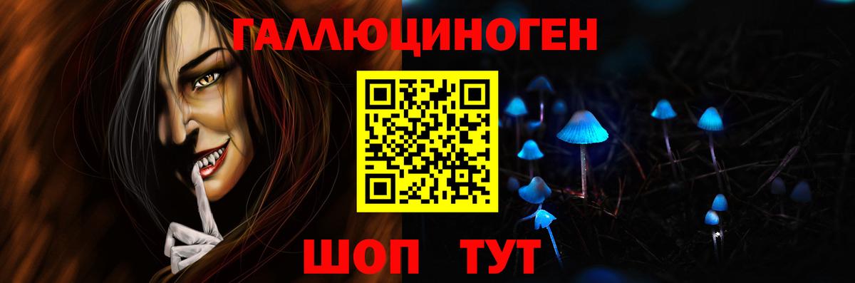 Галлюциногенные грибы MAGIC MUSHROOMS Донской