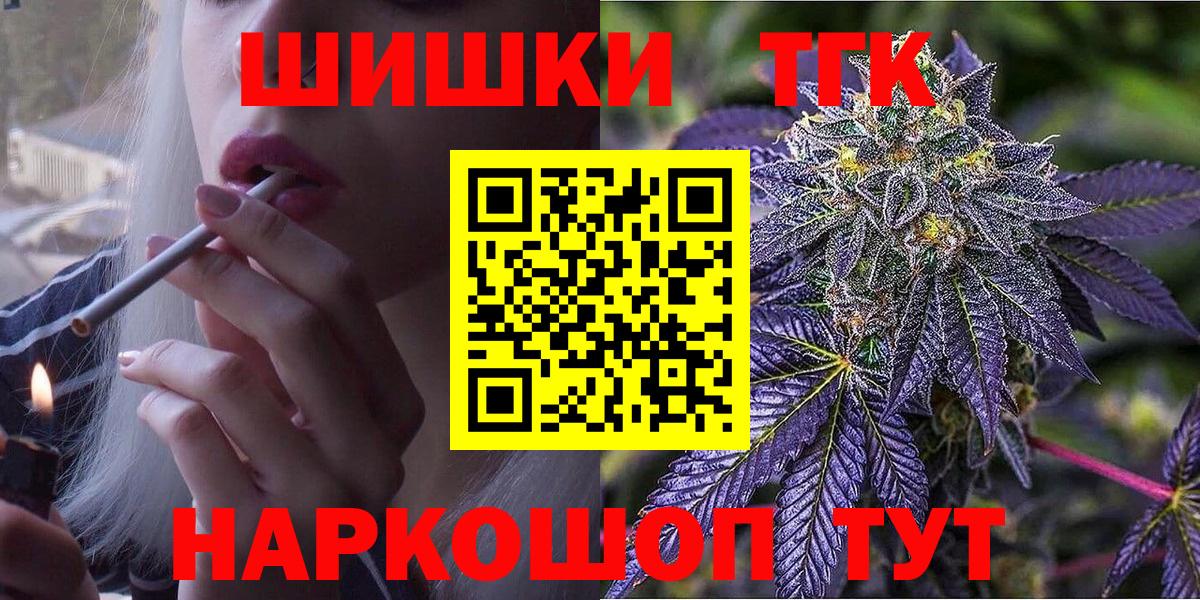 Конопля сатива  Бошки Шишки семена  Каннабис план  Донской  Вход с VPN  Бошки марихуана семена 
