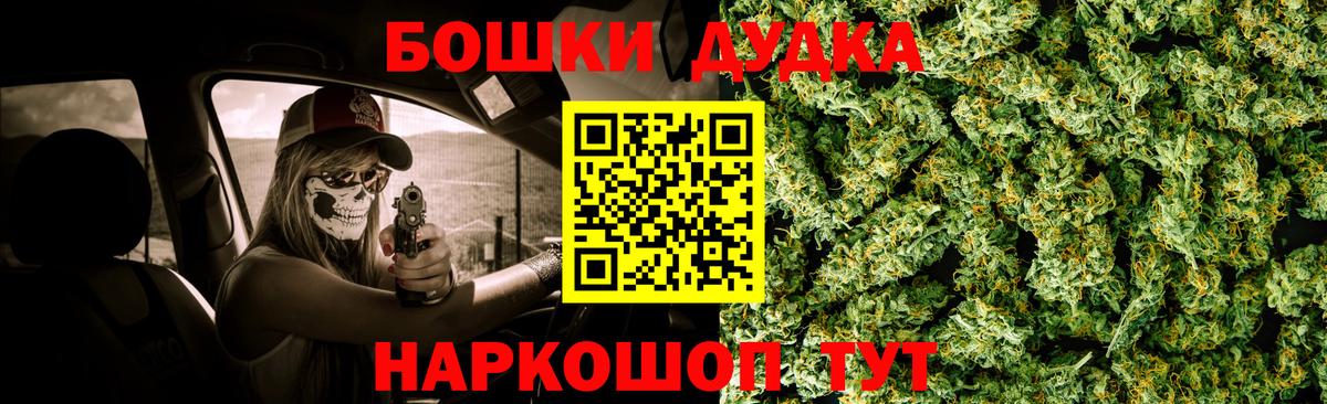 Каннабис Bruce Banner Донской